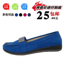 秋季老北京布鞋女鞋单鞋新品特价平底工作鞋蓝色黑色开车鞋包邮