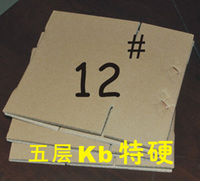 12号五层KB双加硬纸箱/ 硬度非常好 珠三角满98元包邮_250x250.jpg