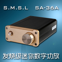 双木三林SA-36A pro发烧级迷你数字功放机 电脑桌面mini小功放机