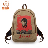 毛泽东双肩包 毛主席背包复古学生书包 民族风怀旧个性双肩包帆布_250x250.jpg