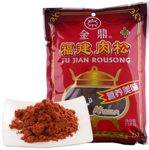 立丰金鼎福建肉松纯猪腿肉158克 2016年9月生产江浙沪皖5包包邮。