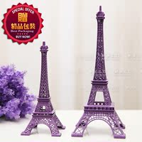 普罗旺斯风情 紫色埃菲尔铁塔模型 橱窗摆件 家居装饰品 生日礼物_250x250.jpg