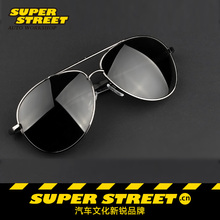 司机专用开车眼镜 太阳眼镜男 墨镜 银架黑色 偏光镜 SuperStreet