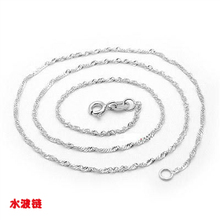 包邮925纯银项链 日韩版女式项链短款银饰颈链装饰品水波链子