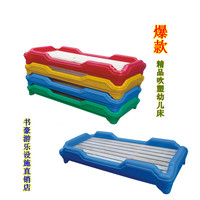 幼儿园小床批发 塑料木板床 儿童吹塑小床 塑料儿童床 幼儿园床_250x250.jpg