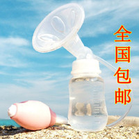 高级强力吸奶器 吸乳器 挤奶器 孕产妇哺乳产后用品 手动捏 包邮_250x250.jpg