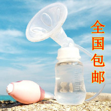 高级强力吸奶器 吸乳器 挤奶器 孕产妇哺乳产后用品 手动捏 包邮