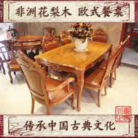 东阳红木家具欧式餐桌非洲花梨茶桌西餐桌椅组合七件高端正品特价_250x250.jpg