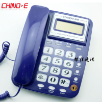 中诺 C229 电话机 固定电话 免电池 双接口 办公电话 座机 可翻屏_250x250.jpg