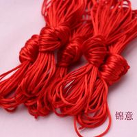 5号线全新红色线材 做中国结绳子 红绳红线手绳编织线手工绳10米_250x250.jpg