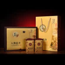 【百年留香】大佛龙井 礼盒250g 绿茶  龙井  礼盒（空礼盒）
