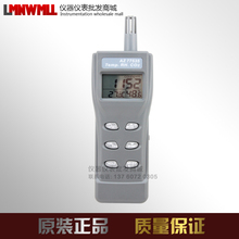 台湾衡欣 AZ77535 二氧化碳偵測計(含溫/湿度) AZ-7752