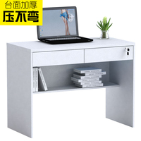 现代简约1米电脑桌 有抽屉带锁台式写字台 白色书桌书架一体家用_250x250.jpg