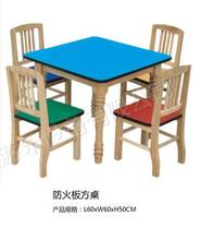 木制防火板方桌幼儿园儿童宝宝学习四人实木餐成套桌椅木质吃饭桌