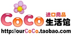 CoCo进口商品生活馆
