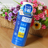 日本代购 佑天兰药用美白化妆水+乳液+美容液 多效保湿乳液 220ml_250x250.jpg