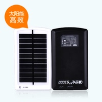 斯丹德太阳能移动电源 手机充电宝/便携式充电器 送充电器 包邮_250x250.jpg