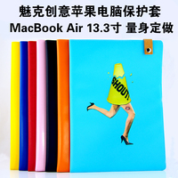 魅克正品 苹果配件笔记本保护套 MacBook Air 13.3寸 内胆包 皮套_250x250.jpg