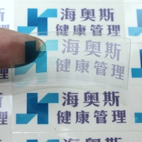 透明不干胶印刷/透明不干胶标签定做/牛皮纸不干胶贴纸印刷_250x250.jpg