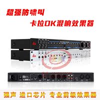 dbx  DSP-600卡拉OK混响器专业数码HI房卡拉OK前级效果器_250x250.jpg