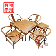 仿古家具 中式 实木 榆木反圈椅茶桌 牌桌 餐桌椅 6件套组合特价