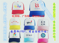 网帽DIY轮滑帽男女个性团体定制海绵帽logo广告帽子定做货车帽_250x250.jpg