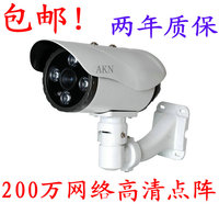200万高清网络摄像机 点阵网络红外摄像机   网络摄像机_250x250.jpg