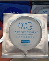 [香港代购]MG/美即韩国原产牛奶白滑润颜面膜一片装/美白去黄_250x250.jpg