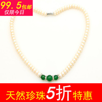 玛瑙珍珠项链 天然珍珠 送妈妈生日礼物 送耳钉正品 假一罚十_250x250.jpg
