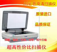 爱普生/EPSON GT-15000 日本型号7000H高清图文A3图片 文档扫描仪_250x250.jpg
