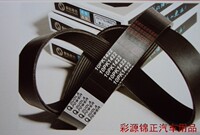 8PK960多楔带皮带高速带长度960毫米多槽带传动带_250x250.jpg