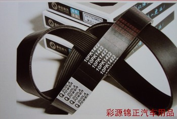 8PK1030多楔带皮带高速带传动带多槽带