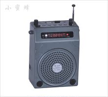 小蜜蜂KU-888带遥控/USB/SD/FM/收音/夜光照明扩音器