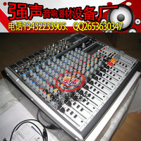 【强声】百灵达 XENYX 1832FX-USB专业调音台/舞台演出/工程版_250x250.jpg
