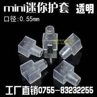 【透明色】】mini迷你网络水晶头RJ45保护套爪子普通护套_250x250.jpg