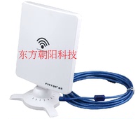 无线网卡 USB无线网卡 工程用无线网卡_250x250.jpg