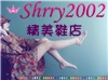 sharry2002 韩国馆