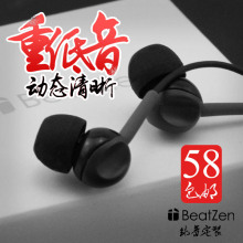 牛货逆袭Beatzen-SH2全频监听专业级定制入耳发烧耳机CX200升级版