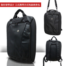 新款背包hp多功能电脑英伦风格皮包韩版商务休闲男包纯色三用潮包