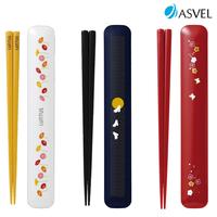 日本ASVEL环保筷盒套装方便携带卫生筷子 树脂健康筷子_250x250.jpg