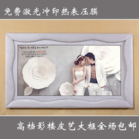 欧式36 60寸创意婚纱照挂墙相框影楼大相框制作结婚照片放大定制_250x250.jpg