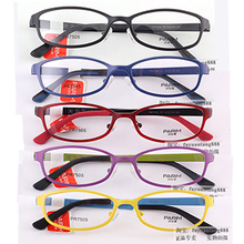 PARIM派丽蒙 眼镜2015 AIR7 近视眼镜男女 全框圆脸PR 7505 正品