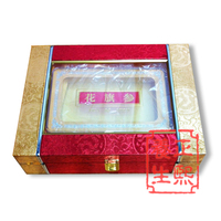 精美礼品盒 包装盒 西洋参盒子 还有各种盒子虫草盒贝母盒燕窝盒_250x250.jpg