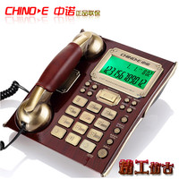 中诺C127 电话机 真人唱歌 语音报号 中诺仿古 来电显示电话机_250x250.jpg