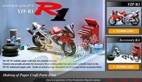 【电子图纸】Yamaha YZF-R1 摩托车3D纸模型汽车模型电子图纸文档_250x250.jpg