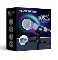Takstar/得胜 PCM-5550 电容麦克风 电脑K歌录音唱吧有线话筒套装_250x250.jpg