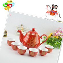 中国红喜庆陶瓷茶具 新款个性结婚礼品新人敬茶杯套装 双喜茶壶杯