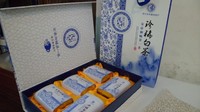 新款 茶叶罐珍稀白茶 安吉白茶 白茶包装盒【半斤装批发】_250x250.jpg