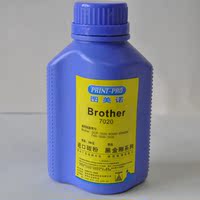 图美诺 兄弟Brother 进口碳粉 DCP7020 6050D FAX2820 打印机墨粉_250x250.jpg
