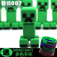 我的世界游戏 Minecraft Creeper JJ怪苦力怕钻石镐锄头钻石剑U盘_250x250.jpg
